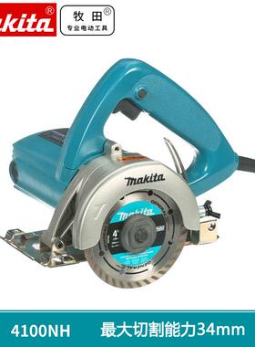 MaakitAJX大功率石材大理石混4凝土切割100NH云石机4100NH3Z