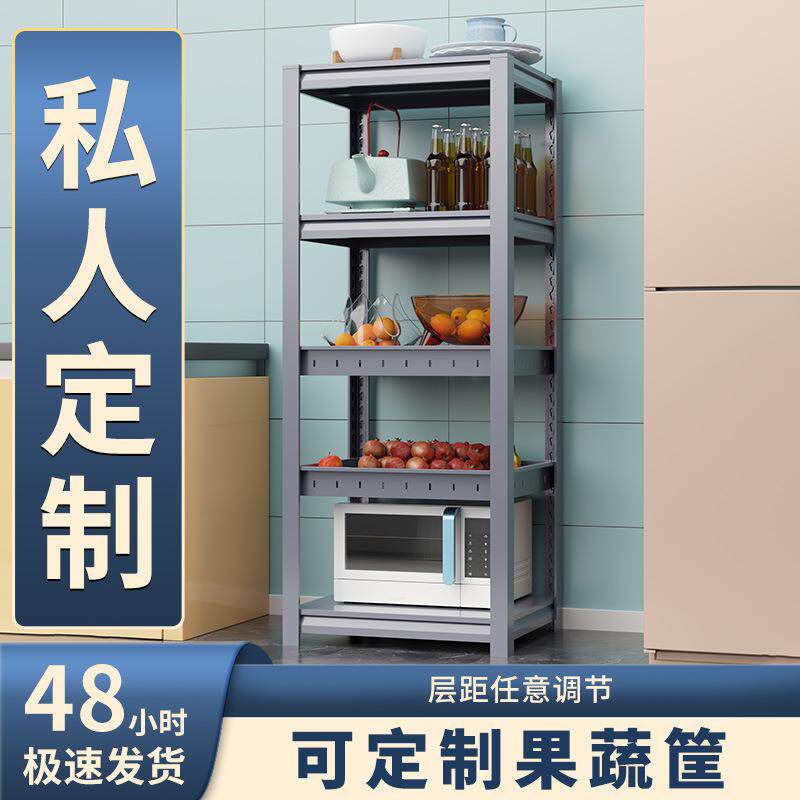 新品可可定厨房物架置储物SWB多层落地式纳阳台可定微波炉烤箱架
