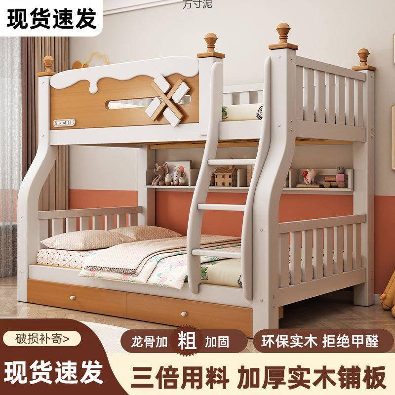 童实儿儿童床二层29815高低床床上双人下铺子母上下床木双层床两