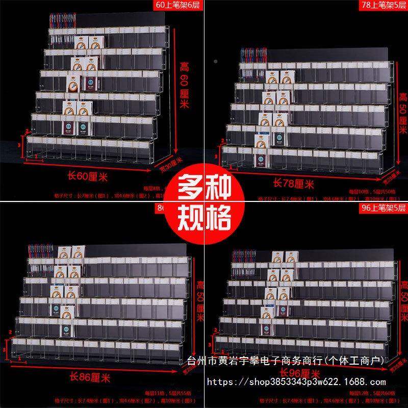笔展示架具文店HAI层阶多梯宝塔柜台亚克力架透明架子学生钢笔收