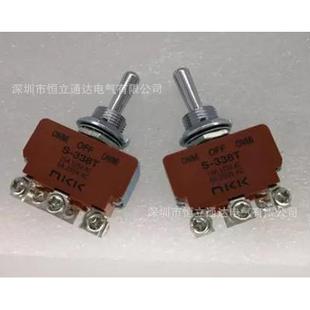 N4062KKS 338T大电流63档复位钮子开关带螺脚丝摇头开关