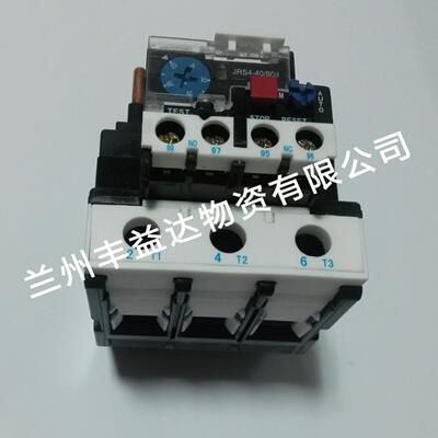 FFS天-水23JRS4-1F继系列热过载电器