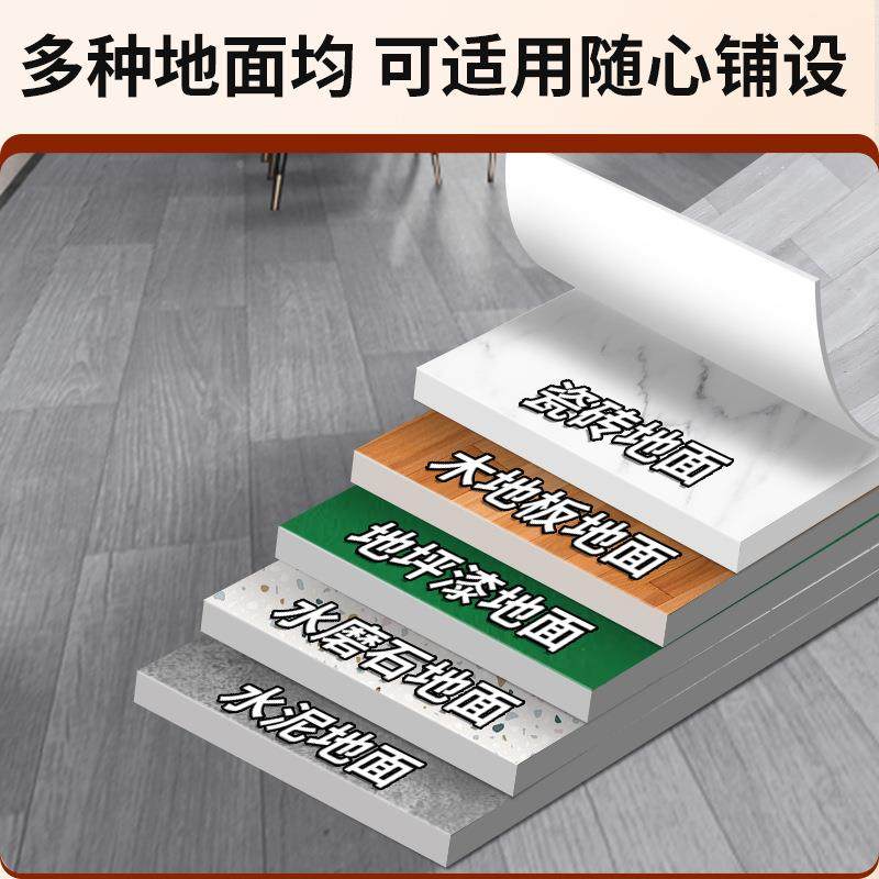 地板革用水泥地直接铺垫PVC胶塑毯加厚磨防水防滑MMJ家地耐板贴自,家装主材,PVC地板,淘宝优惠券,粉丝福利购,淘宝优惠卷