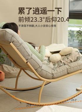 摇椅2025新厅款休躺椅摇成人可躺可坐午睡客阳台闲小户型94395懒