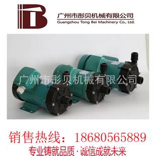 广东鹤山磁系力泵MP列微UCY型磁力驱R循环泵MP 2动0z
