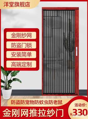 带推防防盗式窗门家用风琴伸47464缩装纱窗隐形折网式叠金刚自纱