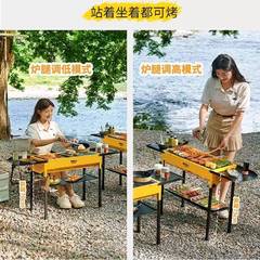 便烧烤架户外32267烧烤炉家用轻烟碳烤炉折叠烤肉烧炉式烤携架子
