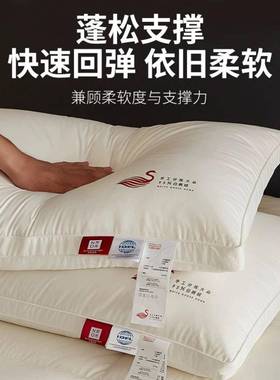 源头11764工厂直供鹅绒深成睡觉枕羽绒用枕人睡专助睡眠