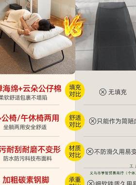 折叠躺椅公室午午睡单人床CKA两椅夏季坐休躺两用办用椅靠背沙发