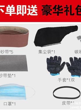 4寸砂带机手提式砂工小光机坦49178克平打磨机型抛光机木家用砂纸