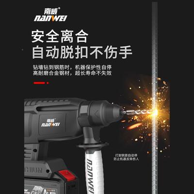 钻多功能无刷ltao5912锂电电锤冲击两重型用混凝土充线电式无工业