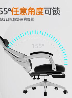办公久坐椅椅电脑角S可家用角躺度电椅工学办ZG-68293公椅大竞6人