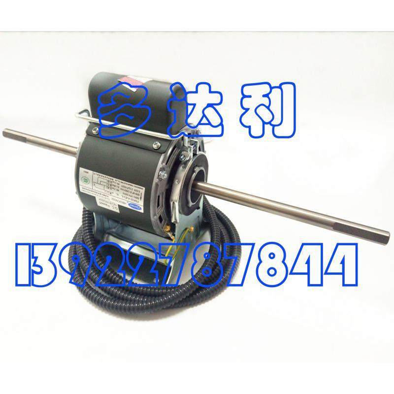 HB52CN332盘管风a2机机马达5ZZMWCrr电iermotor