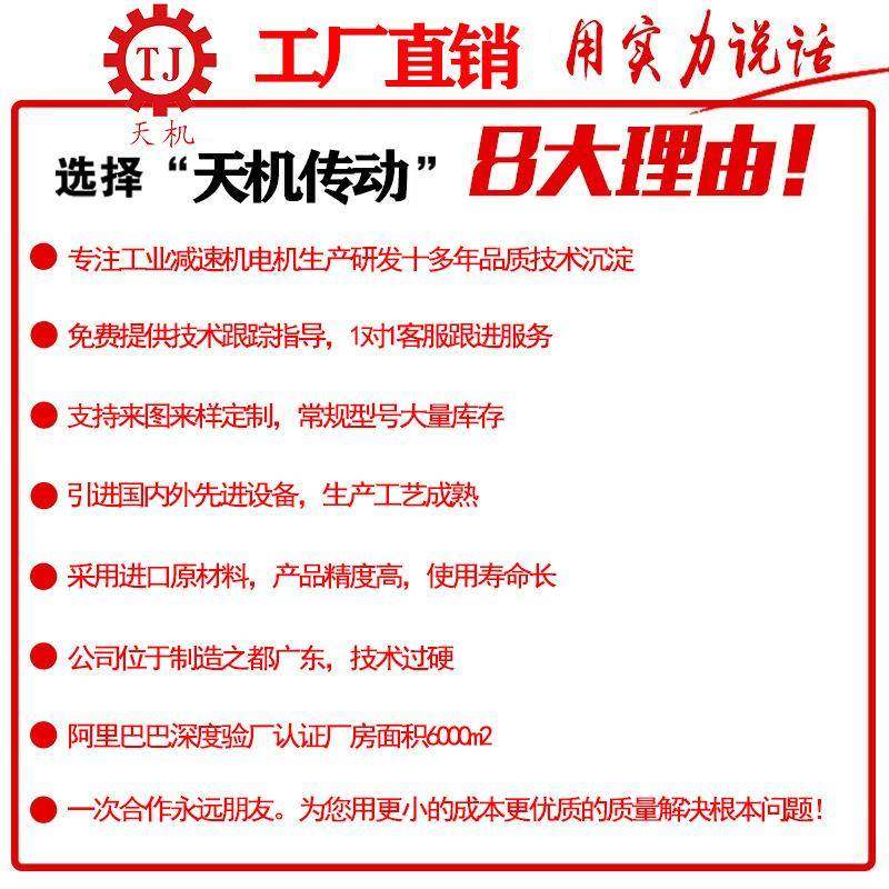 微型铸铁JPP减轴速机小型蜗轮蜗杆减速机空心式减速器中立空减速