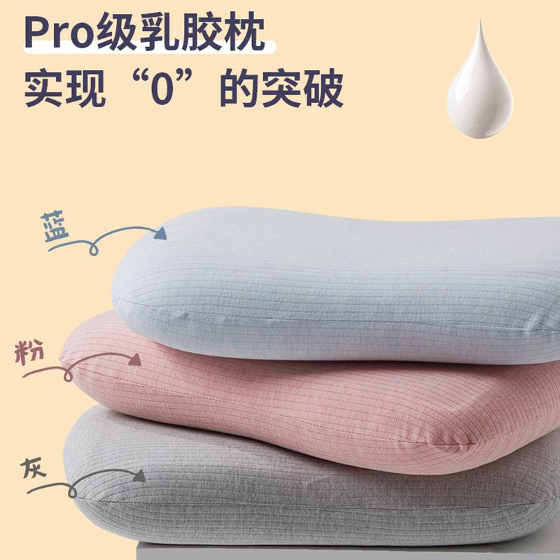 pr品o级无压乳胶枕蜂蛋糕枕芯枕窝头乳睡胶枕久不塌质保障61767防