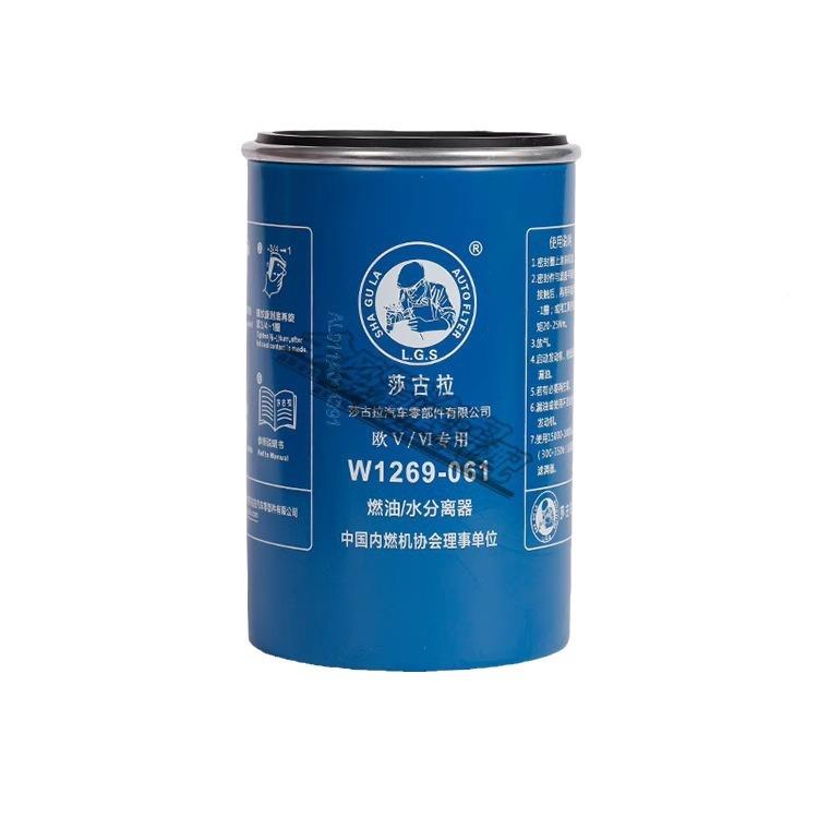 W1269-61油水分离器云内发动机ID25TCE0江淮X1000ZGJ9721柴油滤芯