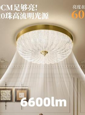 全铜轻奢卧主顶22860灯简约后现代吸客厅餐厅灯20室25年新款美式