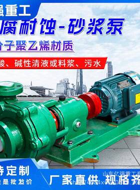 厂家直发尾耐气吸浆收泵自吸腐磨砂泵H80YUI自控自JDP吸泵
