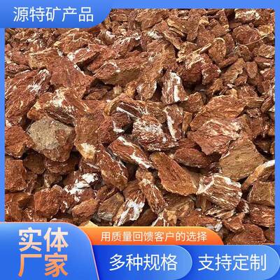 鸡骨10601石水鱼缸景族观赏千石层石青龙石造景观石