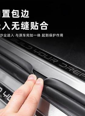 比亚元up25575迪不锈钢槛条门护板防刮汽车迎宾踏后板