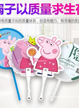 筷子广图告扇子定制定做招生扇子010GBY0把宣传扇团扇小扇来订做