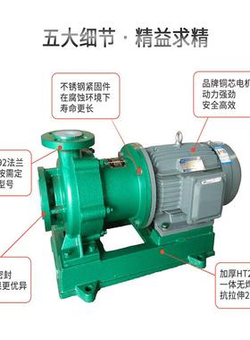 厂CM-B1008SCP01-6家0衬塑耐腐蚀磁力泵氢溴酸输送泵循环化工泵