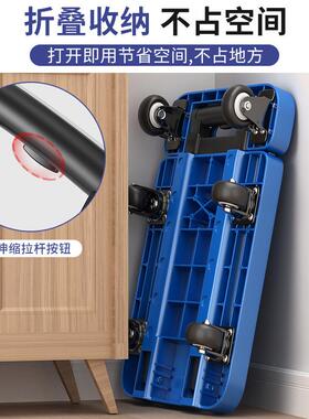 小F765T56S推车拉货拖车折叠平拉家用便携手车车板购物买菜摆摊静