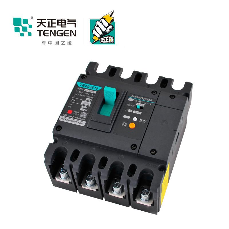 天正TGM1NL-250A器塑线壳RUJ电断路三相四漏电开关总闸25漏0A