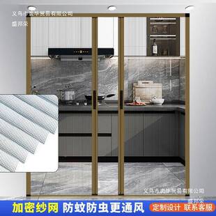 工厂隐形折叠纱998门铝合金纱免窗门打孔通简风防蚊虫家推用拉易