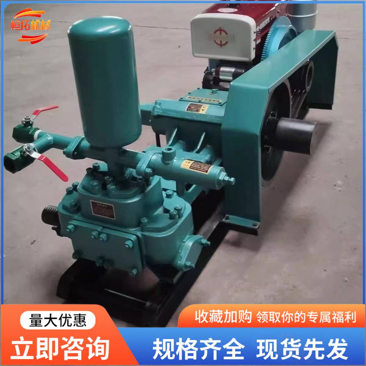 BW250泥浆高泵型压320缸三活塞53182往复式注浆机160水泥砂浆输送