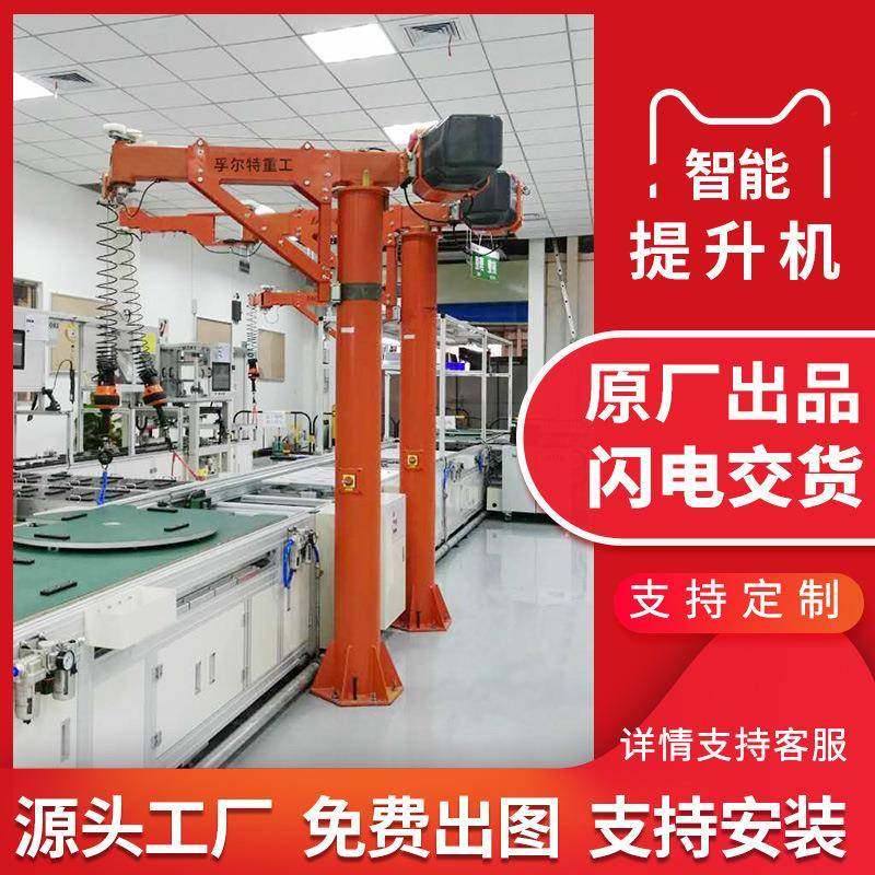 折臂臂智能提机定柱式悬臂吊80KG吨吊单轨吊MCT小升型悬吊,商业/办公家具,零件柜,淘宝优惠券,粉丝福利购,淘宝优惠卷