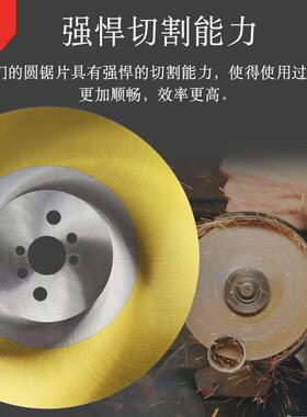 高速钢锯片切管机锯经圆型切割44237铜铝铁管无毛刺水锯片片济275