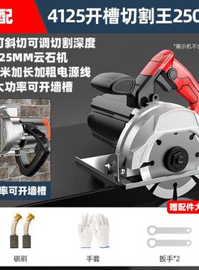 切机锯云石机石材瓷割切割机多砖功能家用便携式木工手提电LEY开