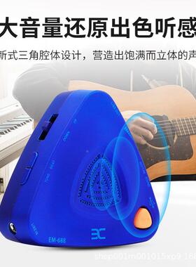EN声O伊诺EM-688电充电人喊拍节拍器钢琴RHP吉他子架子古筝小鼓提