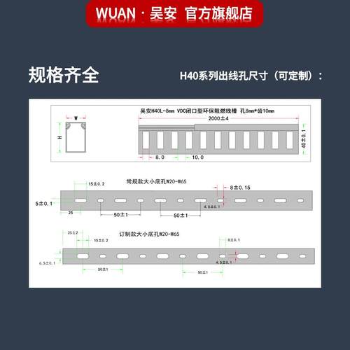 线槽VC线槽环P保工业理线LYU高槽H40系列线槽端质源头品工厂可dz
