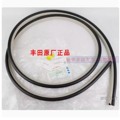 霸道车门密封胶62332-0G条门防水GRJ1框50普拉10-20年洞密封多胶