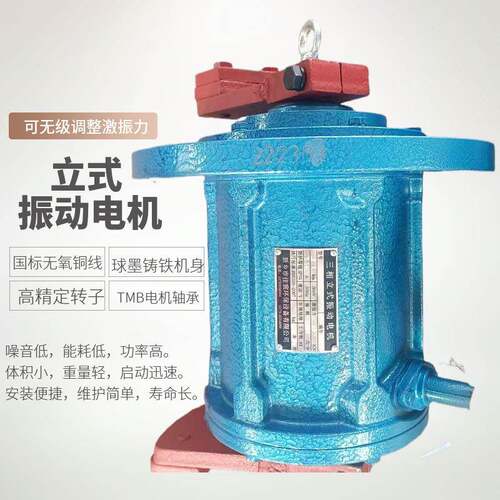 ZULY电-筛15-4/1.5KW立式振动抛光机机38PEU0v振机工业用立式电机