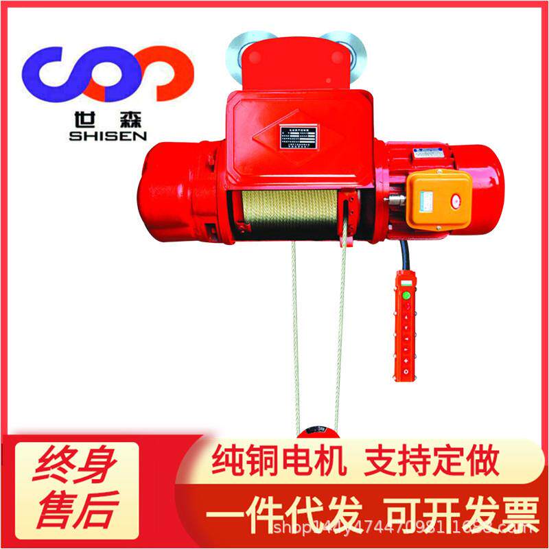 高C9167D1型电葫芦1吨24米|建筑卷提扬机|仓库车间升机强动度淬火