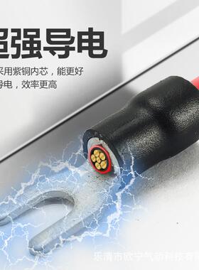 叉紫形预绝缘端子SV1.255/2/3.5/5.5/QQQ-3.2/3./3.7/45/6国标铜