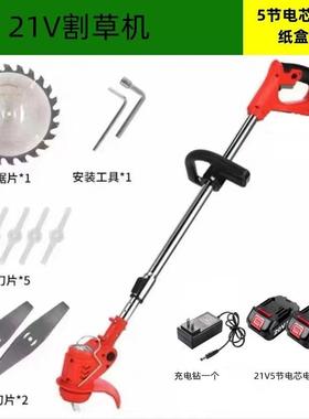 多功能无刷电锂除草机电动电割草机打小型家用手持锂充QVK电锄草