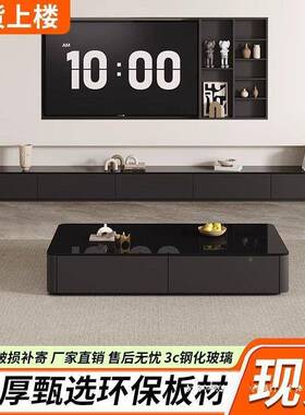 新款岩板客厅茶几家用小型简约意现户代电式落地茶几98075视柜