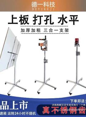 木工装修吊顶ZRF上板支膏架天花板具升平台石降板安工装便携