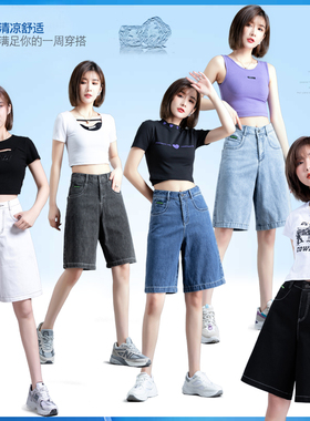 白色牛仔短裤女高腰夏季2021年薄款a字宽松大码5分中裤阔腿五分裤