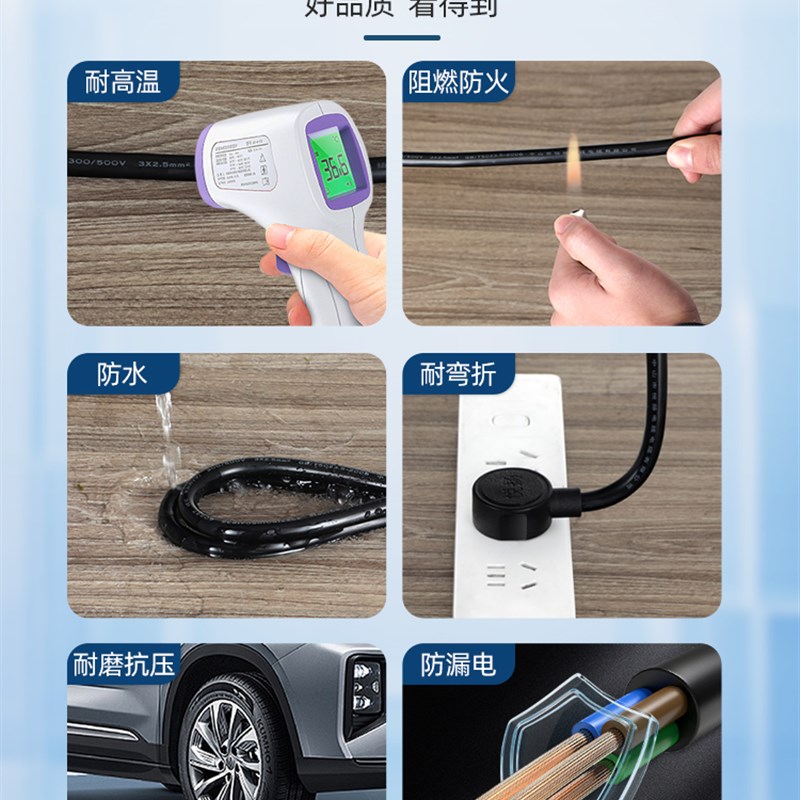 纯铜电线国标1.5/2.5/4平方铜线带 插头铜芯三芯软/硬 线 护套线