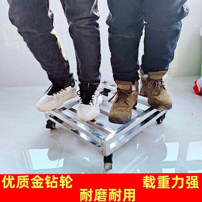 不锈钢底座支架冰箱鱼缸花盆可移动底座托架库房杂物承重置物托架,住宅家具,搁板/置物架/家用陈列架,淘宝优惠券,粉丝福利购,淘宝优惠卷