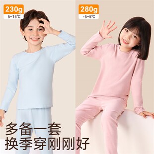 儿童秋衣套装秋冬季秋衣卫生裤男童睡衣羊毛蚕丝内衣德绒女童棉毛