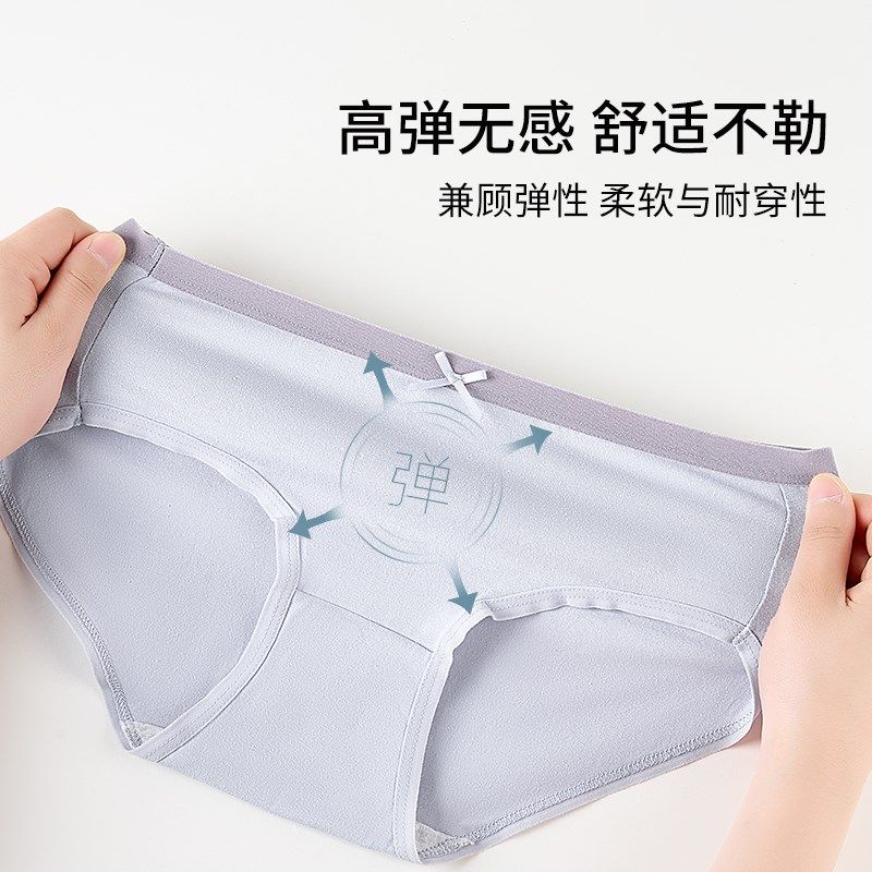 雅黛丽内裤女舒适亲肤棉柔中腰包臀纯棉底裆放夹臀不卡裆5条装,女士内衣/男士内衣/家居服,女三角裤,淘宝优惠券,粉丝福利购,淘宝优惠卷