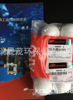ARO气动隔膜泵配件特氟龙球球座95847-1球座密封95910