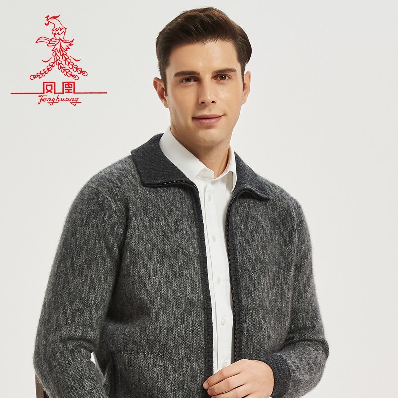 凤凰牦牛绒开衫加厚男2024秋冬装羊毛衫加厚保暖宽松针织衫外套