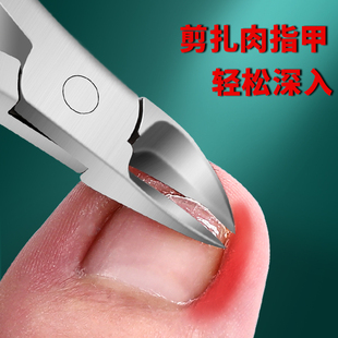 甲沟专用指甲剪刀单个套装斜口鹰嘴脚趾甲剪修脚神器嵌甲指甲钳炎